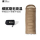 MOBIGARDEN Crescent 1.6 sleeping bag outdoor camping single brushed cotton warm hooded sleeping bag NX24662010 warm sand color