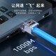 山泽 六类RJ45水晶头 6类千兆工程级网络连接器 Cat6带屏蔽电脑8p8c网线接头镀金 30个-六类【屏蔽3u工程款】SJ-P6630