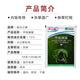 Shengbang Greenfield 75% metosulfuron railway wasteland non-arable land weed herbicide shrub bamboo herbicide root rot