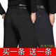 (2 pairs 158) Autumn and winter thick men's middle-aged and elderly trousers men's straight high waist dad casual and iron-free large-size suit pants 901 hiding blue + 9905 royal blue size 31 size = 2 feet 4 waist circumference