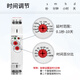 XMSJGEYAGRT8-A1/A2/B1/B2通电延时断电时间继电器220v24V12V控制 GRT8-B1 一开一闭 AC/DC12240