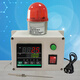 Yijia temperature alarm intelligent high-precision overtemperature oven upper and lower limit high temperature low temperature sensing alarm machine room farm upgraded version WeChat phone remote notification)
