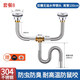 ACCESSORIES DE LA BASIN DE LAVE DE LAVE DE CUITSI