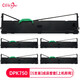 officeone适用富士通DPK750色带架DPK760 770E 2780 6630K 1080 【5支装】成品整套【上机即用】