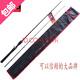 Fischjäger Reise Luya Stange gerade Griff Griff Handle Meerwasser Frischwasser weit werfen Fischerei Hunter Luya Stange Angehobene Mund Pferd Mund Schwarz Fischereistange 2,13 Meter integrierter Pistole Griff Ml Einstellen LMC1-702ml