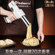 
Olodo German noodle press fully automatic squeezing machine electric noodle machine home handheld squeezing machine Heluo noodle machine Heluo noodle machine Heluo noodle machine small Heluo noodle machine intelligent wireless squeezing machine wireless handheld squeezing gun [fine face + thick face + wide face + cutter face] four-piece set