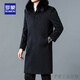Luo Meng brand light luxury high-end men's coat men's mid-length business casual plus velvet thickened windbreaker autumn and winter fur collar woolen woolen coat new product 6604 navy M