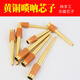 
Professional brass suona core suona inch tube suona suona Qinzi suona Chongzi large core D adjust 5 cm + gas disk + rubber cover 1
