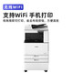 佳能（Canon）c3322L/c3326/c3222L/3226/c3330L无线A3复合机彩色激光复印机大型商用办公双面扫描一体打印机 C3222L升级款c3322L+黑色大容量原装粉盒