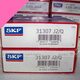 Bearings 6206 6207 6208 6209 6210 6211-2Z2RSH NSK 6210-2Z iron cover seal Other