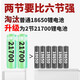 炜辉P90强光头灯充电亮头戴式照明灯赶海专用黄光户外矿工灯长续航 9925白光四核P100-续航12-24小时