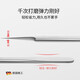 GOOOD German ultra-fine No. 5 cell clip acne needle to remove blackhead clip tweezers beauty salon special scraper closed acne needle tool