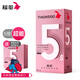 Thickpro 5 times hyaluronic acid physical delay condoms condoms condoms male family planning supplies 10 pieces