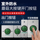 Lucius Rongkuo custom-made outdoor waterproof access switch panel self-reset 86 type door button narrow long column opening door long strip + bottom box model: Z3519D2W (size 9