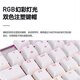 Cherry Cherry MX8.2TKL Wireless Mechanical Keyboard Bluetooth à trois modes de bureau en alliage E-Sports 87 Clé à trois modes de rouge blanc