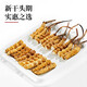 Sejila Cordyceps sinensis cordyceps selected Cordyceps 10g affordable package Nutritional supplements for the elderly