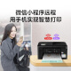 兄弟DCP-T725DW/735DW 730DW彩色喷墨自动双面打印无线5G复印一体机 新款735DW（咨询到手价1129） 套餐四（标配+原装墨水1套）