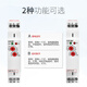 XMSJGEYAGRT8-A1/A2/B1/B2通电延时断电时间继电器220v24V12V控制 GRT8-B1 一开一闭 AC/DC12240