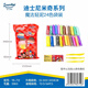 迪士尼（Disney）24色超轻粘土彩橡皮泥+五羊（FIVERAMS）儿童亲护洗手液250ml