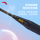 Anta badminton racket aluminum alloy basic training for men and women comes with a ball bag + three ball-resistant balls