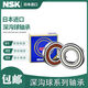 NSK电动三轮车轴承6001 6002 6200 6201 6202 6300 6301 Z RS 6201Z铁盖密封