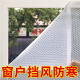 Hualeji winter window windshield artifact thickened thermal insulation film to prevent cold double-layer warmth and cold sealing window leakage windproof plastic sheet homemade model - can be cut freely - with adhesive Velcro