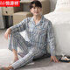 Hengyuanxiang (Hyx) gewebte Pywon-Pyjama für Herren von reinem Baumwolltuch für Herbst-Langarmhosen karierte Strickjacke Herbst und Winter Neues Revers-Home-Kleidungsstück BNF-6636 Kaffee 175 (xl) Empfohlen Gewicht 140-160 Jin [Jin gleich 0,5 kg]