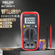 Delixi Electric digital multimeter anti-burn backlit digital display high-precision multimeter household ammeter DEM23