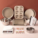 Baijie baking tool set, a complete set of tools for making cakes, toast cake mold, baking tray, entry-level baking mold