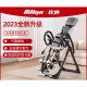 比纳【官方直销】运动收腹倒立神器倒立机立凳家用瑜伽辅助健身材倒挂 黑红【豪华旗舰款】390mm加宽靠