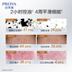 珀莱雅净源控油平衡水油皮爽肤水补水控油护肤品男女150ml