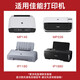 
Deyin PG-830 ink cartridges are suitable for Canon IP1180 ink cartridges 1880/1980/2580/2680 MP145/198 1050 pages - Black color set