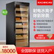 Meijing MON2800A WIFI smart solid wood horizontal line constant temperature cigar cabinet with temperature control and humidity control cigar humidifier for home use Starry Sky Black (Spanish cedar wood shelf) + ammonia net 330L