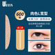 UPLUS Roll Lace Mesh Invisible Double Eyelid Stickers 600 Stickers Flesh Color L Wide Good Stickiness Easy to Apply Makeup