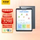 Youxue school learning machine Umix9 student tablet computer 6G+128G 11 inches AI smart eye green safety tutor machine English point reading machine early education machine elementary school junior high school high school