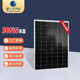 Singfo Solar全新9栅单晶120W-300W太阳能电池板光伏家用充电光伏发电系统组件 隆基695W 单晶2384**1303*30MM