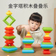 乐乐鱼（leleyu）百变积木塔大颗粒拼装鲁班塔儿童玩具金字塔拼图男女孩生日礼物