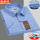 Hengyuanxiang Camisa de manga corta para hombres 2025 Summer Free Ironing Business Formal Wear Bocket Real Hidlle-Sleved Traje de papá Daddy Strip Blue Heng-DX6623 M /39 Sugerencias 115-130