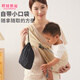 Baby mignon Nouveau bébé Solde de bébé préférée Baby bébé portant bébé portant un bébé qui sert le nouveau-né, petit-né petit mois enfant Front Style JD [Little Black Belt] Parenting Hood