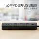 Bull (toro) 20W PD Apple Cargo de carga rápida/tablero de alambre/enchufe/Conector Tipo C+USB+3 Jack Longitud completa 1.8 metros Negro GNV-UU4203 Interruptor de control principal