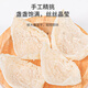 
Fudonghai 7A-level dry bird's nest 50g Yalan style imported from Indonesia can traceable nutritional gift box for pregnant women