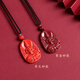 Shi Chuan Baishi cinnabar pendant amulet Guanyin Bodhisattva pendant birth year transfer beads men and women birthday gift