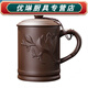 Baichunbao Yixing Zisha Cup Men's Tea Cup Master Cup Large Ceramic Cup with Lid Home Office Cup Single Drinking Cup Brown Chestful Bamboo Lid Cup 0 Howard Johnson 0