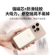 绿联【3C认证可上飞机】磁吸充电宝无线充10000mAh30W快充便携移动电源兼容Magsafe适用苹果/华为/小米