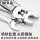 Yato Ielto Inglés Plum Blossom Apertura de la llave de doble propósito CRV Labor de mano de obra industrial Apertura de la llave de la llave de doble uso de la llave de doble propósito YT-48852 YT-48852
