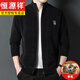 Hengyuanxiang cardigan men knitted cardigan men autumn stand-alone zipper jacket middle-aged daddy suit plus velvet thickened sweater needle 8330 light gray XL 180/92A