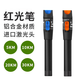 纤飞光纤热剥神器冷接工具套装切割刀冷接头对接头光功率计冷接子光纤接头光纤红光笔套装剥线钳套装 高配【套餐2】