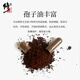 Corrected Broken Ganoderma Spore Powder Capsules 18g*3 bottles/box gift box to enhance immunity for middle-aged and elderly adults