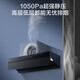 老板（Robam）油烟机星辰系列25立方60A8S大吸力油烟机侧吸顶吸一体变频抽油烟机国家补贴20%抽烟机吸油烟机 【单烟机】25m³1050Pa智能变频 60A8S
