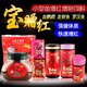Taiwan Haifengbao gave red small fish fine-grained blood parrot fish food benthic fish sinking feed T674AA 160g broken particles spot on the same day